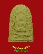 973.��м������عἹ����÷ͧ ����������� �����ѧ�����ԡ ��Һ٪Ҥ�Ѻ