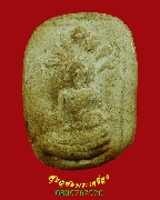 974.��м������Ҥ�á ����������������� �����ѧ�����ԡ ��Һ٪Ҥ�Ѻ