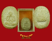 966.��лԴ�� �ح�� ���ͼ��ط��س �����ҨѴ��ҹ������ �����ѧ�����ԡ��Ѻ