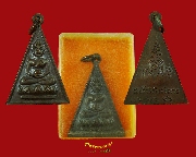 975.����­���稹���äѹ���� �.�ѷ�ا ���ͷͧᴧ���� �� 2516  �ա��ͧ��� �Ը��˭��Һ٪��ҡ��Ѻ