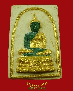 978.�������á� ��ѧ������֡ ���ͼ�ŧ�ջԴ�ͧ ���ͨѴ����ؤ��� �����ѧ��Һ٪Ҥ�Ѻ