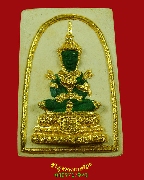 979.�������á� ��ѧ������֡ ���ͼ�ŧ�ջԴ�ͧ ���ͨѴ����ؤ��� �����ѧ��Һ٪Ҥ�Ѻ***2