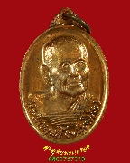 980.����­�����Ѳ���� ��ǧ���حķ��� ��ڱ�� ���ѡʧ���ǹ�Ծ�� �.������� ��53 ��¡�Ժ ���ͧ���*1