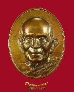 982.����­��ǧ���حķ��� ��ڱ�� ���ѡʧ���ǹ�Ծ�� �.������� ������֡�ѹ���� ��54 ��¡�Ժ���ͧ���