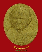 983.��м� 100 �� ��ǧ���حķ��� ��ڱ�� ���ѡʧ���ǹ�Ծ�� �.������� ��57 ��¡�Ժ ���ͧ���*1