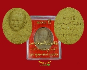 984.��м� 100 �� ��ǧ���حķ��� ��ڱ�� ���ѡʧ���ǹ�Ծ�� �.������� ��57 ��¡�Ժ ���ͧ���*2