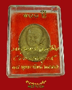 985.��м� 100 �� ��ǧ���حķ��� ��ڱ�� ���ѡʧ���ǹ�Ծ�� �.������� ��57 ��¡�Ժ ���ͧ���*3