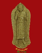 986.��м��ٻ����͹��ǧ���حķ��� �ѳ��� �ӹѡʧ���ǹ�Ծ�� �.������� ��53 �������ó��Һ٪Ҥ�Ѻ