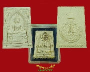 987.��������зҹྪ� �Ѵ��ù���� �� 2553 ���ͧ��� �����Ź�Һ٪Ҥ�Ѻ***1