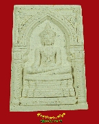 988.��������зҹྪ� �Ѵ��ù���� �� 2553 ���ͧ��� �����Ź�Һ٪Ҥ�Ѻ***2