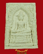 989.��������зҹྪ� �Ѵ��ù���� �� 2553 ���ͧ��� �����Ź�Һ٪Ҥ�Ѻ***3