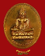 991.����­��оط����Ҫ��Ե� ��ѧ ��� �Ѵ��շ�෾  ���ͷͧᴧ ���ͧ��� �����Ź�Һ٪Ҥ�Ѻ