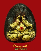 993.��лԴ���ѹ��ǧ ��ǧ������ �Ѵ����ԧ⵷ͧ ���ʹӻԴ�ͧ�ѧ�����ա��� �Ţ102 ��2565 ���ͧ���