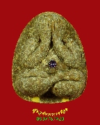 994.��лԴ���ѹ��ǧ ��ǧ������ �Ѵ����ԧ⵷ͧ ������ýѧ���� �С�ش�ͧ�� �Ţ136 ��2565 ���ͧ���