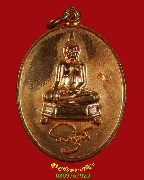 995.����­��оط� ��ѧ਴��� �͡�� ��¡��������ѧ��Һ٪Ҥ�Ѻ