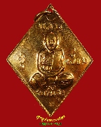 997.����­���������Ѵ ��ǧ��������� �Ѵ�оҹ�٧ �͡�Ѵ�ҧ�ҡ ����á ���ͷͧᴧ �� 2556