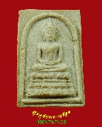 178.млиҹ ǧͷͧ ѴҡШ .ྪú  ҡ͹¤Ѻ***1