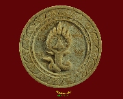 562.м෾ԹҤ ٺҡɳ ӹѡʧѹ Ҫ ҧ óѺ