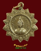 6.����­��оط�����ع��������٭��� �ѴǪ�ø����ҸԵ ��2512 ������Żҡ�� �������ó�