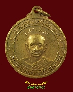 23.����­�������һ������ѧ��������Ǫ�íҳ����� �Ѵ��� ��2514 �ͧ�����Ѻ