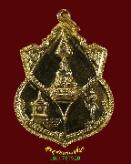 32.����­��ШӨѧ��Ѵ�صôԵ�� �������С�����ͧ ��2520 ��ǧ���ͧ�ӻ�ء�ʡ ��Һ٪Ҥ�Ѻ