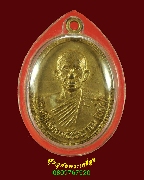 35.����­��Ф�������Ѫíҳ (��ǧ��ͷ�ջ)  �Ѵ�ѹ������ �.��ᾧྪ� �� 2539 ��¡��꺤�Ѻ