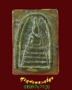 40.����¡��������� ��ǧ��������ѧ�� �Ѵ�������� ��ا෾� ��36 �����Ź�Һ٪Ҥ�Ѻ