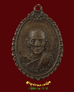 45.����­��ǧ������ �Ѵ������¹ �.�Ҫ���� ���2 ��¡��꺹�Һ٪Ҥ�Ѻ