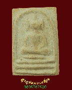 49.�����ٺ����� ��ѧ�ѹ�� ��ǧ������� �Ѵ��Ҵ���º �.��ط��� �������� ��Һ٪Ҥ�Ѻ