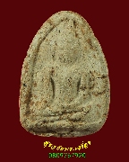 52.��оط����ͼ� ���ͨѴ����ؤ��� �����ѧ�����ԡ ��Һ٪Ҥ�Ѻ