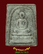 58.������ǧ������ �Ѵ��Ҿ�������� �.˹ͧ������� ���� 72�� ����ó����� �����ѧ��Һ٪Ҥ�Ѻ