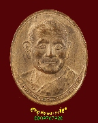 68.����­��ǧ��ʹҺ� ���� ����������ѹ ��§��� ��2535 ���� �������ó��Һ٪Ҥ�Ѻ