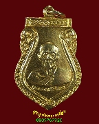 69.����­ ��ǧ������ �Ѵ�������§ �.������� ��2512 �������С�����ͧ ��¡��꺹�Һ٪�