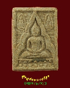 72.��м��ͧ��ѭ��ҧ��� �ѧ�С�ش ��ѧ�ѹ�� ���ͨѴ��Һ٪Ҥ�Ѻ