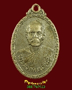 79.����­�������෾�ع� (��ǧ���ʴ �Ѵ�ҡ���) �͡�Ѵ������� �.�ҭ������ ��18 ������Żҡ�Ҫغ������