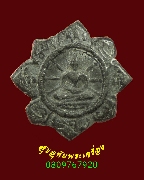 81.������ͪԹ ��ѧ��¼�� ���ͨѴ��Ҥ����ԡ �����´����Ҿ��Ѻ