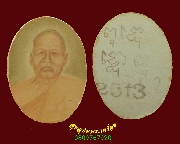 85.�ٻ���¾��ࡨ� ��ѧ�ѹ�� ��2513 ��������ѧ�����ԡ��Ѻ***3