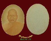 89.�ٻ���¾��ࡨ� ��2513 ��������ѧ�����ԡ��Ѻ***7