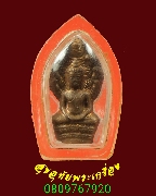 91.�á��Т�� ��ǧ����� �Ѵ��оط��ҷ���ǡ �.�ԨԵ� ����á ��28 ����������Һ٪Ҥ�Ѻ