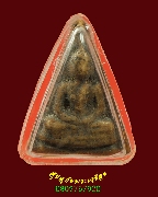 95.������� ��������������� �����ҨѴ��ҹ ��������� �����ѧ�����ԡ ����������Ѻ