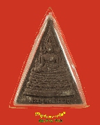 98.��оط��Թ�Ҫ ʸ.���ͼ� �ѧ�С�ش�ͧ�� �� 2539 ����������Һ٪Ҥ�Ѻ