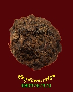 104.�ҹ��ҡ+�ٻ������ǧ����� �Ѵ��Т�� 1 �ش ��Һ٪Ҥ�Ѻ