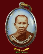 106.��͡�� ��ѧ�ѹ�� ����Ҫ�������� �Ѵ�����ҹԡ�� �.����Թ��� ��Һ٪Ҥ�Ѻ