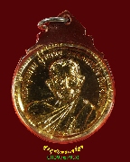 110.����­��ǧ�����ǹ �Ѵ�������� �.��§���� �������С�����ͧ �����������¡���