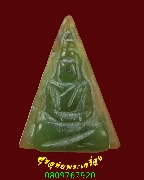 113.����¡ ��ǧ��������ѧ�� �Ѵ�������� ��ا෾� �����Ź�Һ٪Ҥ�Ѻ