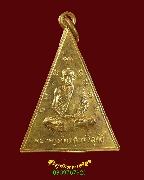 129.����­��Ф���ѷ�������ط��� (���) �Ѵ�ҧ�����Ҫ �.�����ä�� �� 2516 �������ó��Ѻ