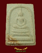 130.������稾�������� ��ѧ����ҧ ���ͨѴ��� �����ѧ��Һ٪Ҥ�Ѻ