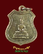 134.����­��оط� �ҧ���� ������ ��Ҥ����ԡ��Ѻ