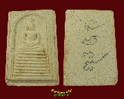 135.������� 9 ��� ��ѧ������ѹ��Թ�ʹ� ���ͨѴ������ �����ѧ �ա��ͧ�����Ѻ