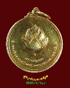 138.����­�͡��� ᾷ������ ������� ���͡�����ͧ �����Ź�Һ٪Ҥ�Ѻ